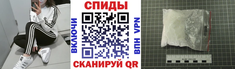 АМФЕТАМИН Розовый  Кочубеевское 