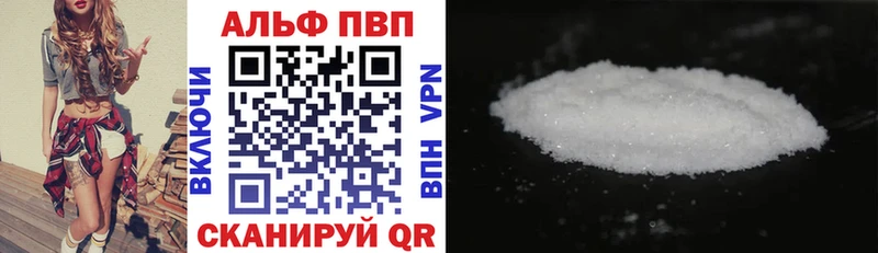 Alfa_PVP СК Кочубеевское