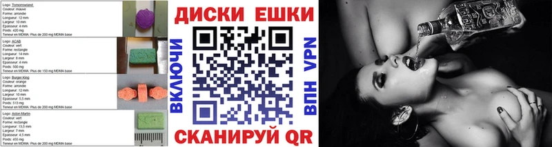 ЭКСТАЗИ XTC  мега ССЫЛКА  Кочубеевское 