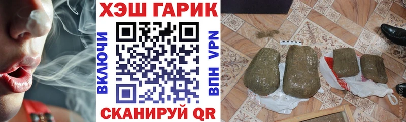 Гашиш Cannabis Кочубеевское