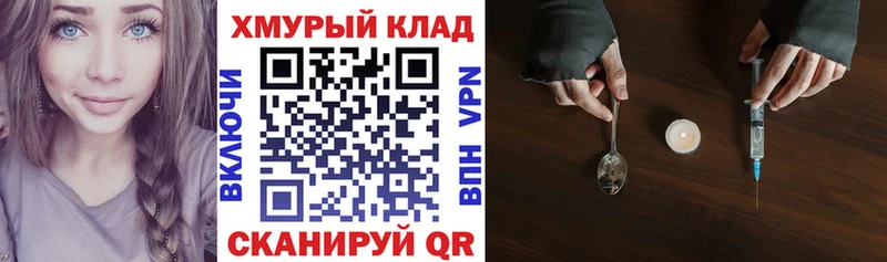 Героин афганец  Кочубеевское 