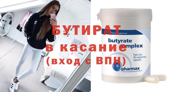 альфа пвп VHQ Майский