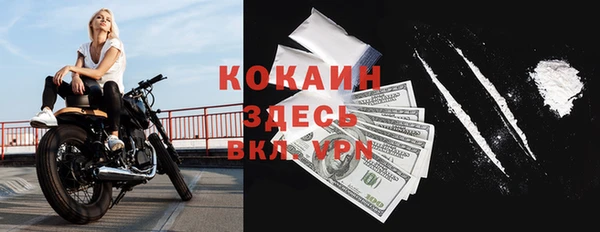 альфа пвп VHQ Майский