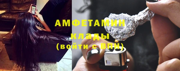 мдма Магас