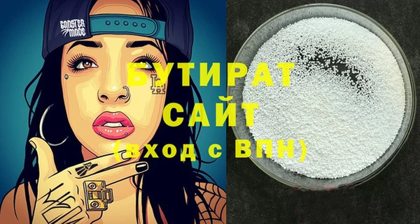 альфа пвп VHQ Майский