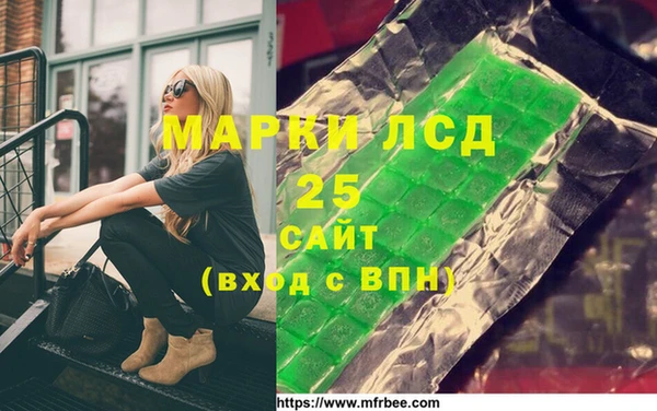 альфа пвп VHQ Майский