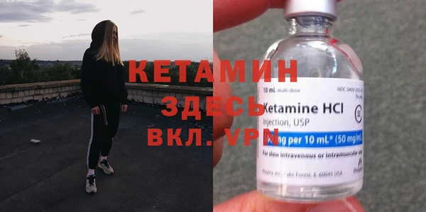 метамфетамин Волгодонск