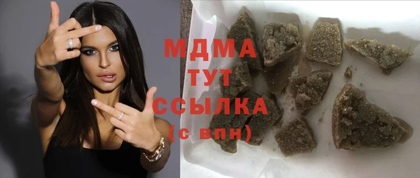 альфа пвп VHQ Майский