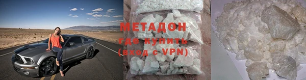 мдма Магас