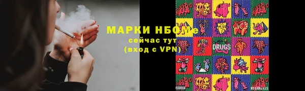 альфа пвп VHQ Майский