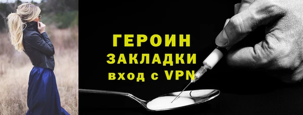 ALPHA PVP Новочеркасск