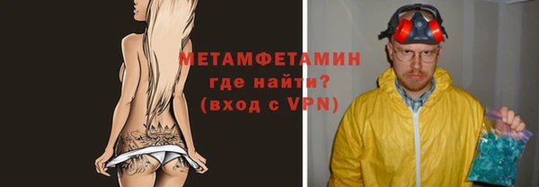 мдма Магас
