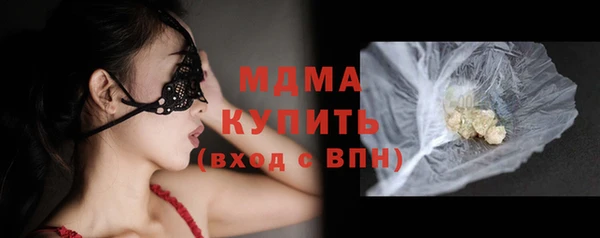 мдма Магас