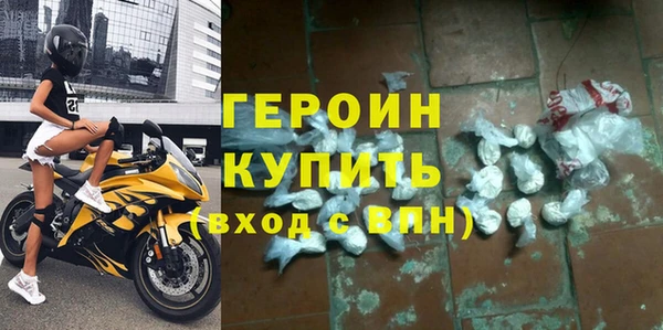 мдма Магас