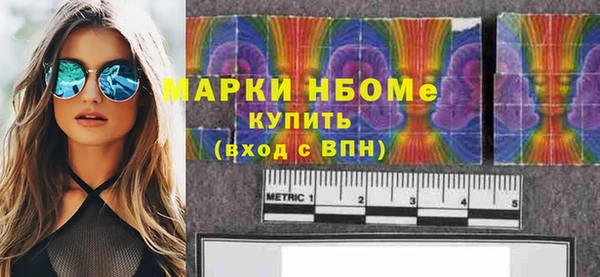альфа пвп VHQ Майский