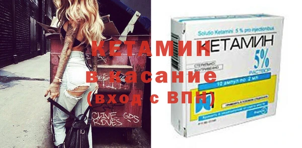 гашик Богородск