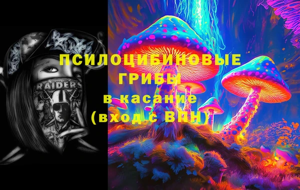 альфа пвп VHQ Майский