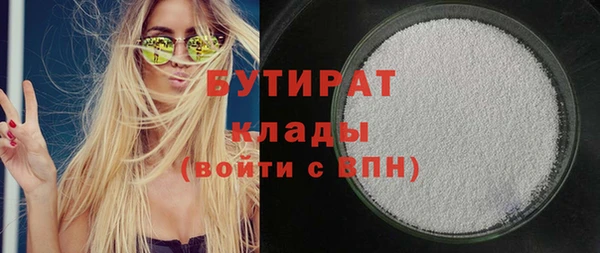 мдма Магас
