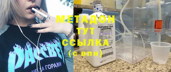 мдма Магас