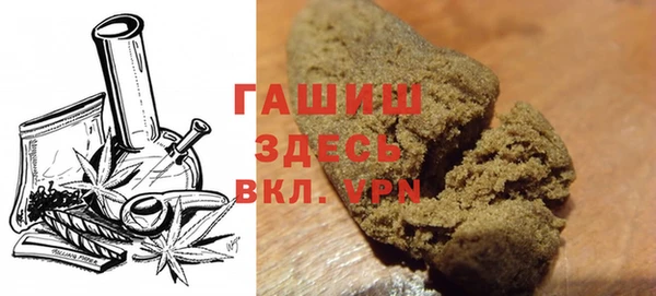 альфа пвп VHQ Майский