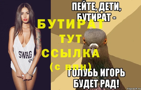 гашишное масло Магадан