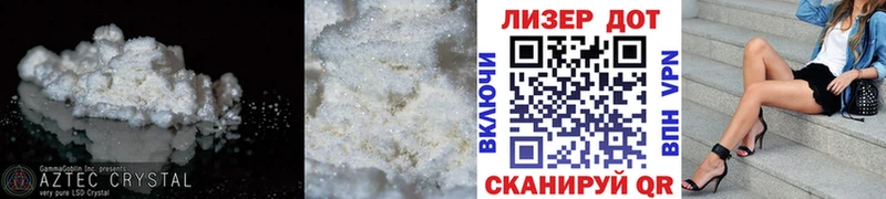 мега сайт  купить   Кочубеевское  LSD-25 экстази кислота 