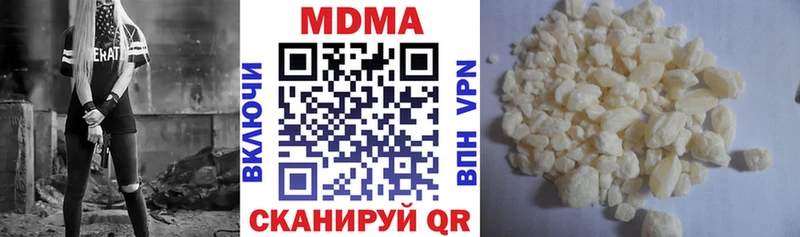 МДМА Molly Кочубеевское