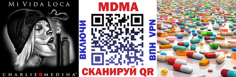 кракен tor  Кочубеевское  МДМА молли 