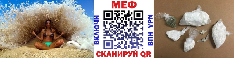 МЯУ-МЯУ мука Кочубеевское