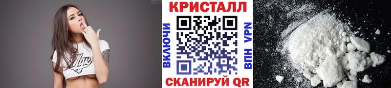 кракен онион  Кочубеевское  МЕТАМФЕТАМИН Methamphetamine 