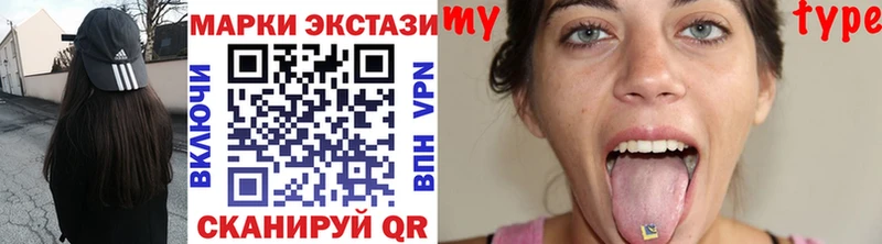 гидра как зайти  Кочубеевское  Марки NBOMe 1,8мг 
