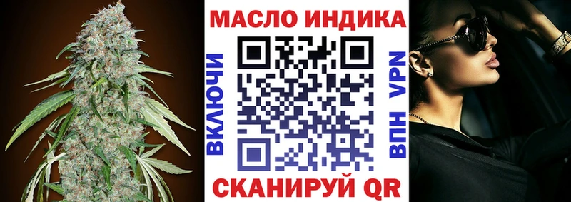 цена наркотик  Кочубеевское  Дистиллят ТГК жижа 